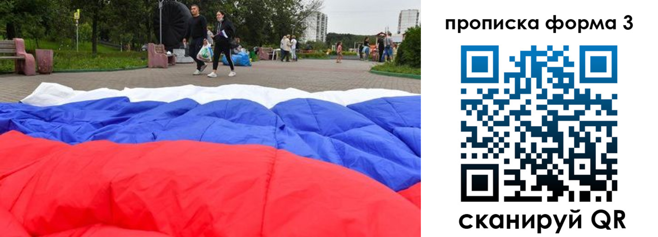 временная регистрация поиск в Лихославле