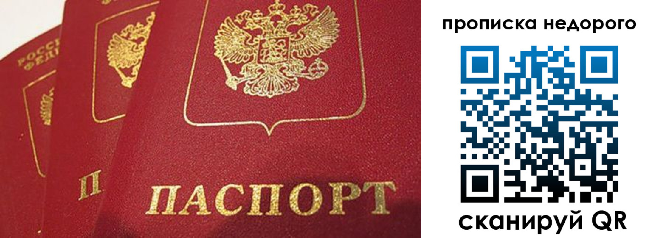 регистрация для школы в Лихославле